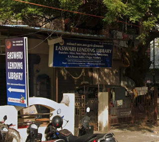 File:Google Street View Screenshot - Easwari Lending Library.png